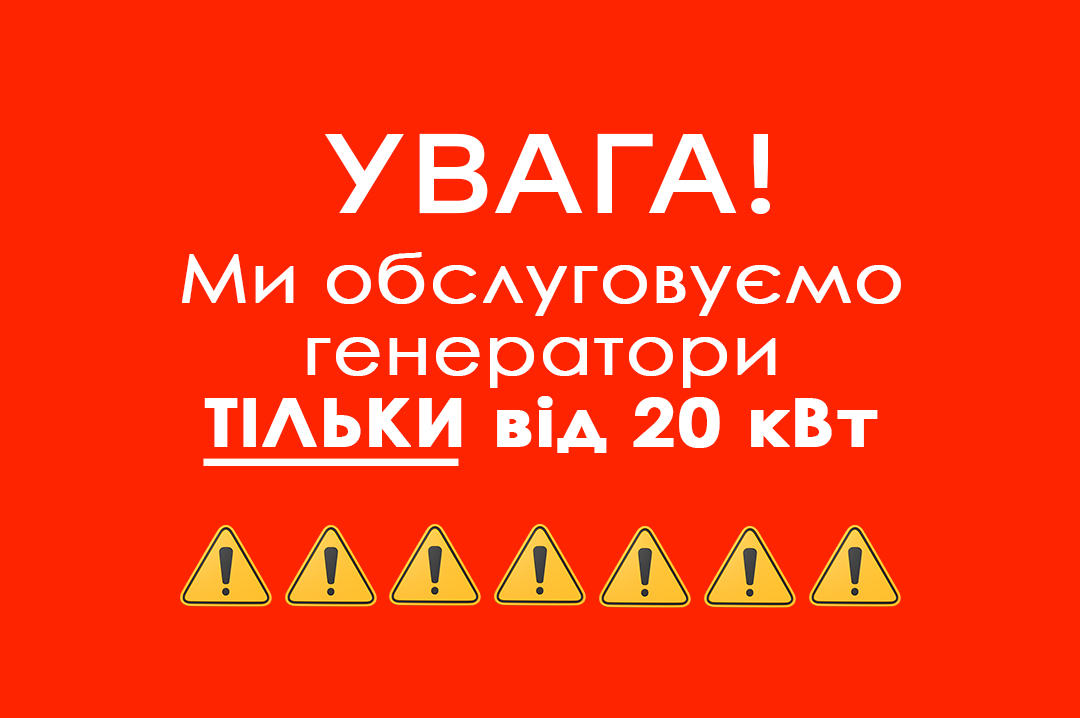 Увага